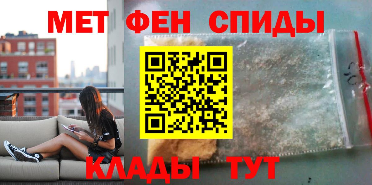 Amphetamine  Вход с VPN  Татарск  Амфетамин Premium  АМФЕТАМИН 