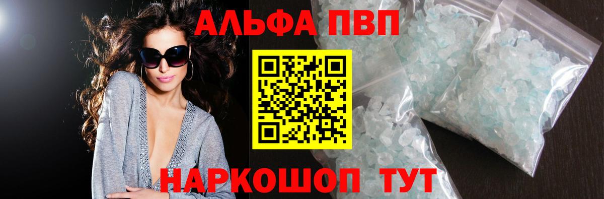 APVP СК КРИС Татарск