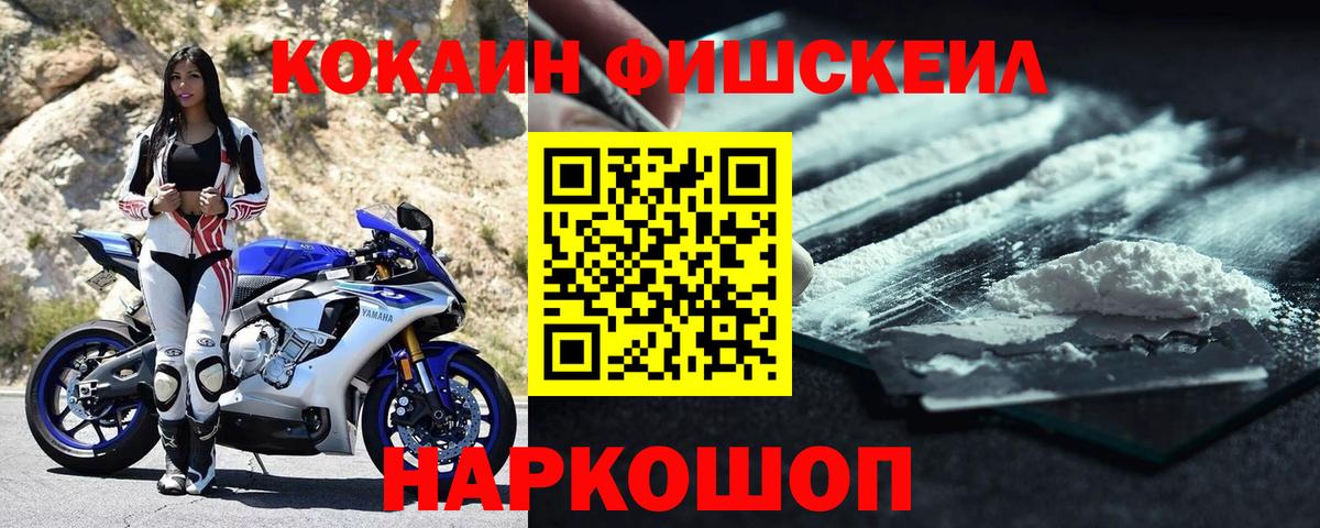 дарнет шоп  COCAIN 99%  Вход с VPN  Татарск  Cocaine Боливия 