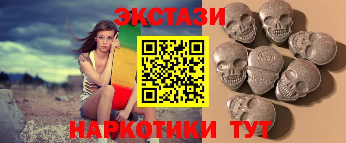 Татарск  Ecstasy  Вход с VPN  это официальный сайт  ЭКСТАЗИ 280мг  купить  сайты 