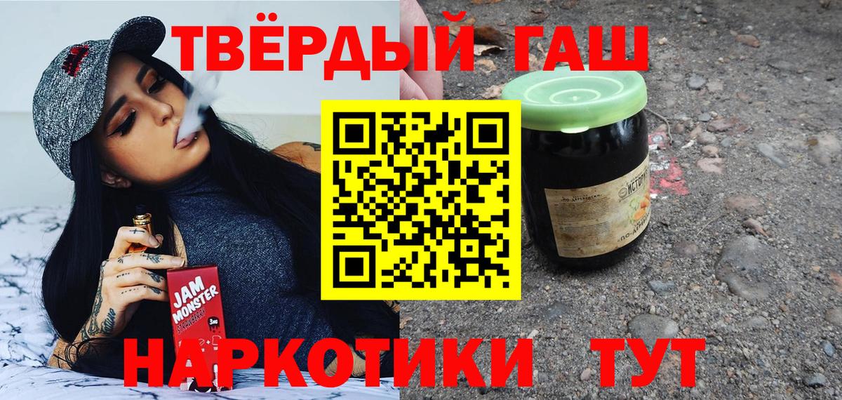 как найти закладки  ГАШИШ гарик  ГАШИШ убойный  Вход с VPN  Татарск 