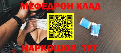 стаф Первоуральск