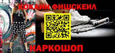 кокаин перу Партизанск