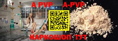 кокаин перу Партизанск