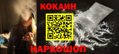 кокаин перу Партизанск