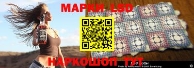 сатива Пенза