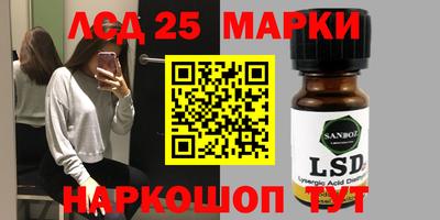 сатива Пенза