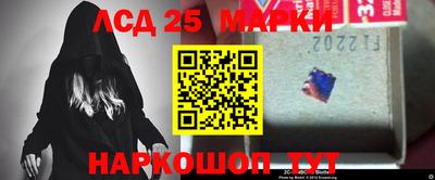 кокаин перу Партизанск