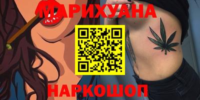стаф Первоуральск