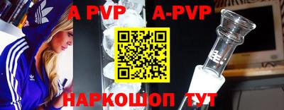 кокаин перу Партизанск