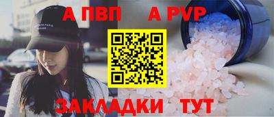 стаф Первоуральск