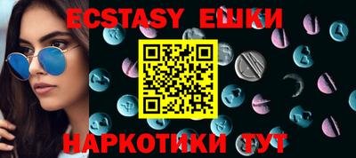 кокаин перу Партизанск