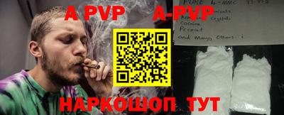 кокаин перу Партизанск