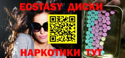 стаф Первоуральск