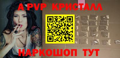 стаф Первоуральск