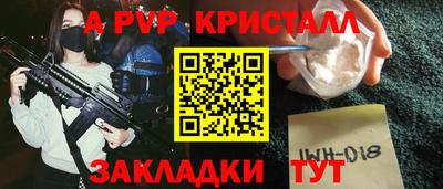 кокаин перу Партизанск