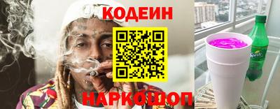 кокаин перу Партизанск