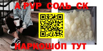 стаф Первоуральск