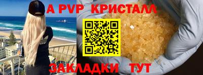 кокаин перу Партизанск