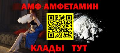 сатива Пенза