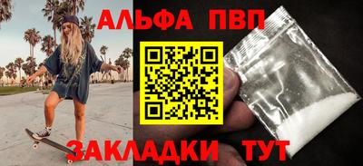 стаф Первоуральск