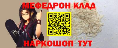 кокаин перу Партизанск