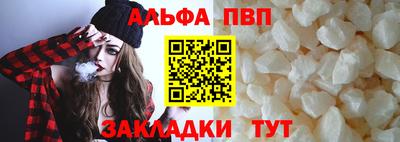 кокаин перу Партизанск