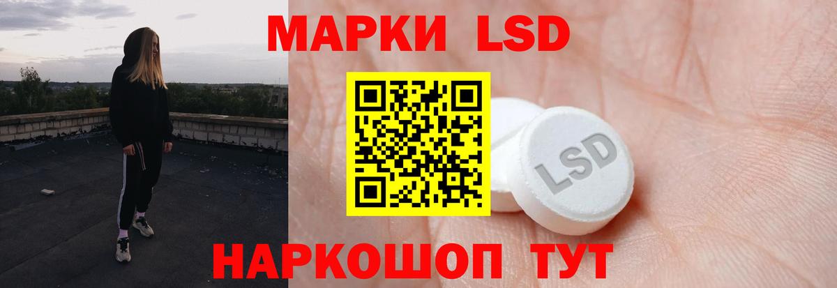 ЛСД экстази ecstasy  Лсд 25 экстази  Вход с VPN  Татарск  Лсд 25 экстази кислота 