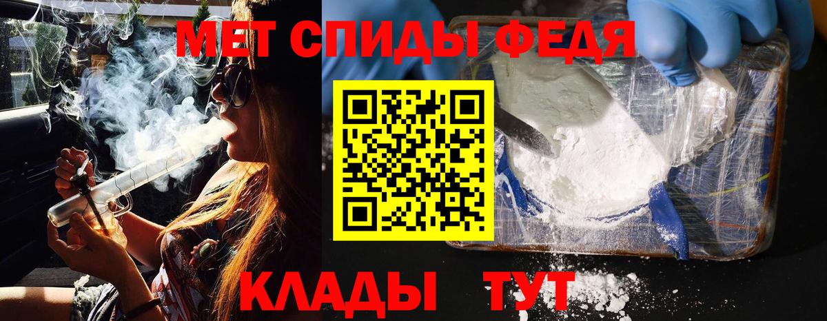 Первитин Декстрометамфетамин 99.9%  Первитин Декстрометамфетамин 99.9%  Татарск  Вход с VPN 