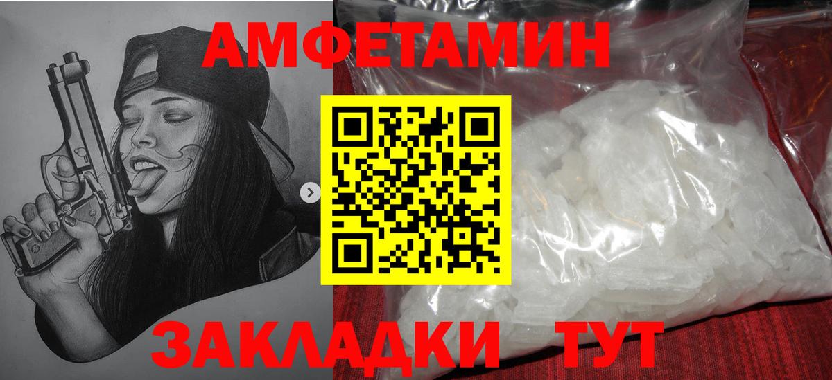 Метамфетамин Декстрометамфетамин 99.9% Татарск
