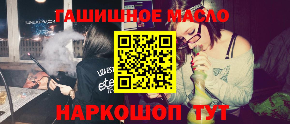 ТГК вейп с тгк Татарск