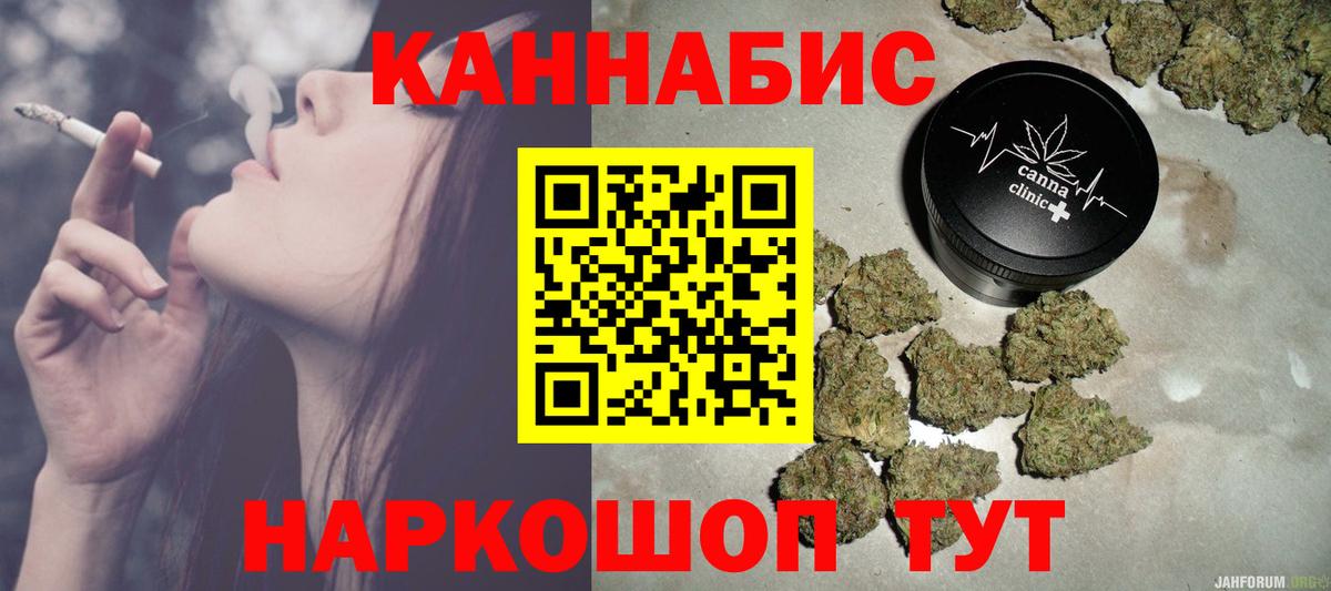 Шишки марихуана гибрид  Вход с VPN  Татарск  Бошки Шишки White Widow  Канабис гибрид 