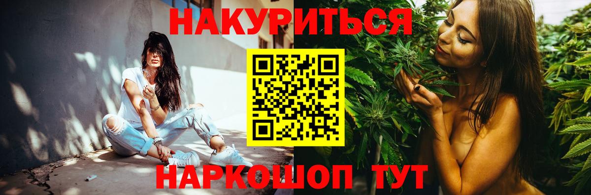 Конопля планчик Татарск